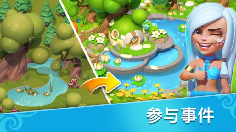 Gemmy Lands  益智游戏