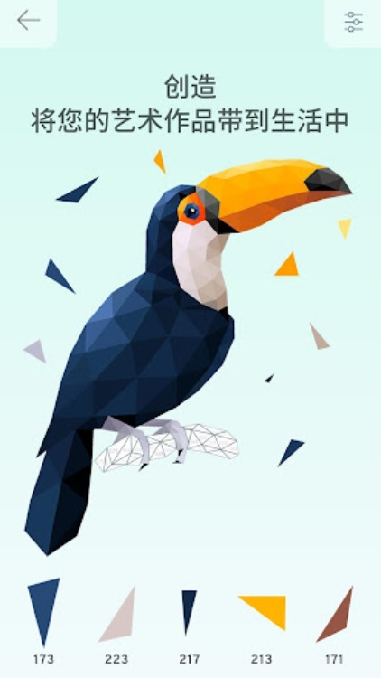 Poly Island: 创作、色彩和放松