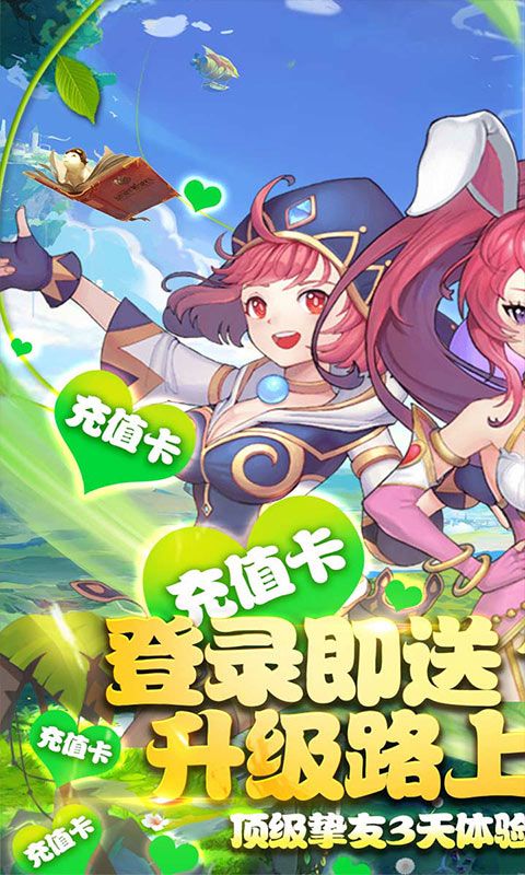 风之幻想web-送1000充值