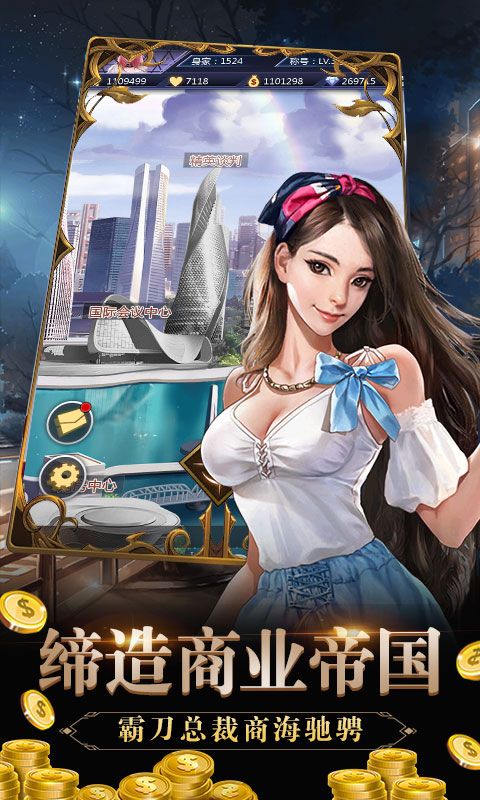 心动女生(送千元充值）