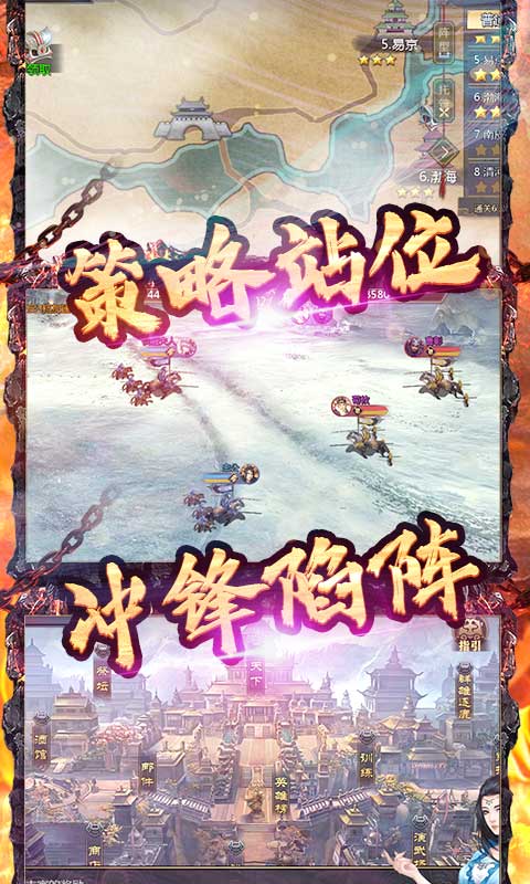 问鼎天下（无限送元宝）