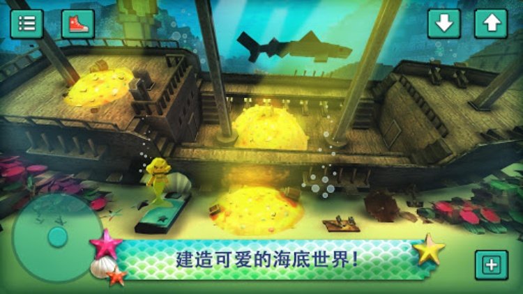 美人鱼创造