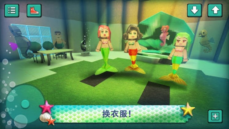 美人鱼创造