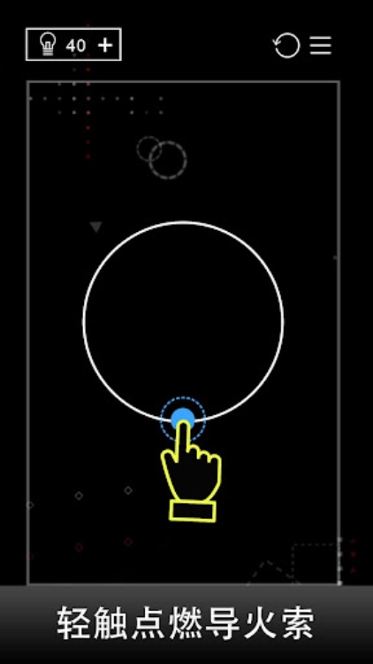 Ignis  大脑训练益智游戏