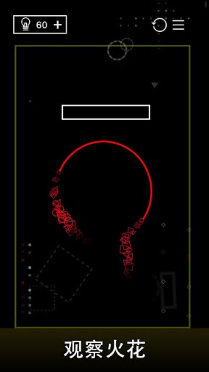 Ignis  大脑训练益智游戏