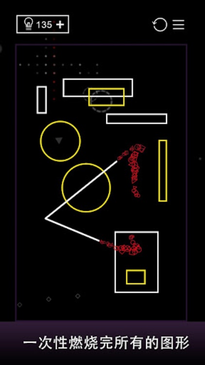 Ignis  大脑训练益智游戏