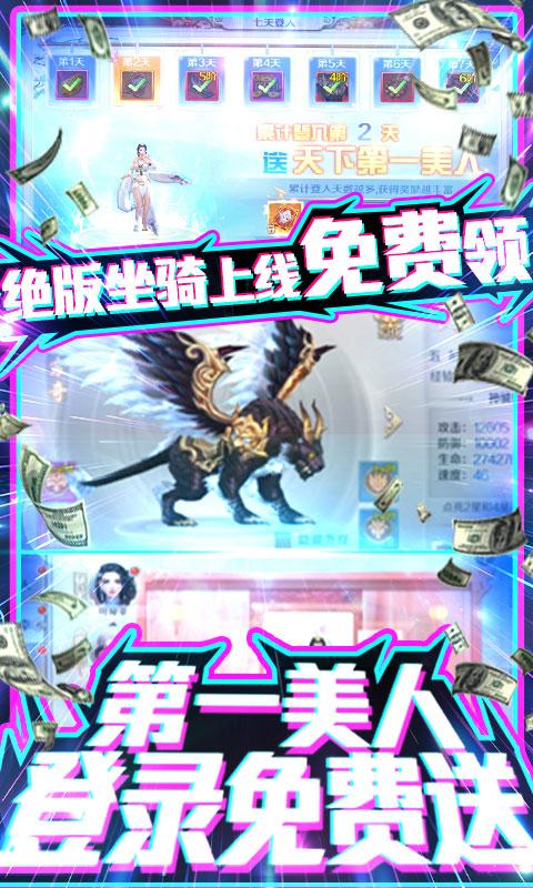 御天（天天爆千充）