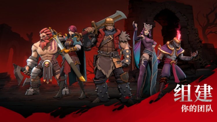 Grimguard Tactics: Fantasy RPG