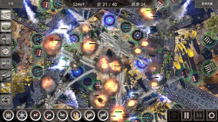 Defense Zone 3 Ultra HD