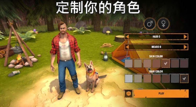 让我们 生存  生存遊戲 僵尸 启示