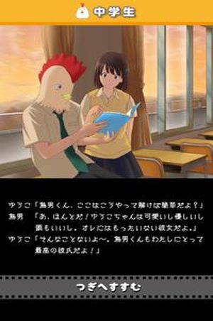 screen-3_结果