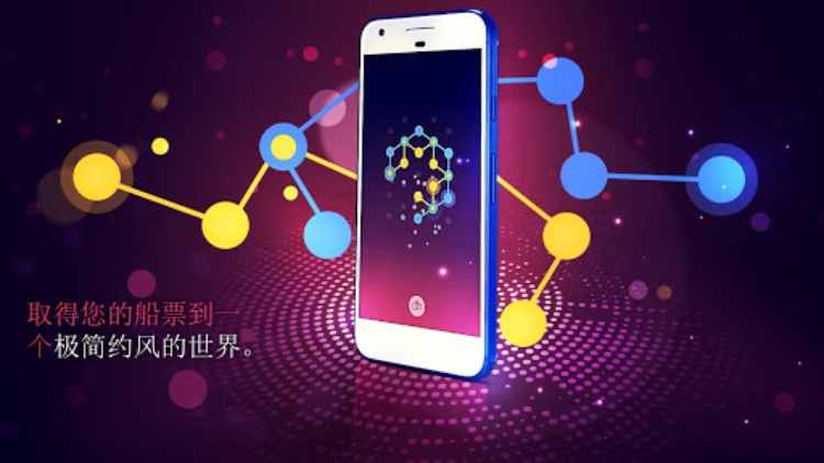 连接  减压，点游戏