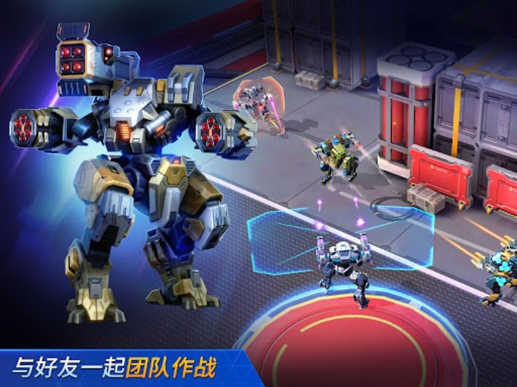 Mech Arena