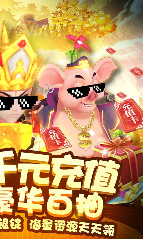 缪斯余音-送千元充值