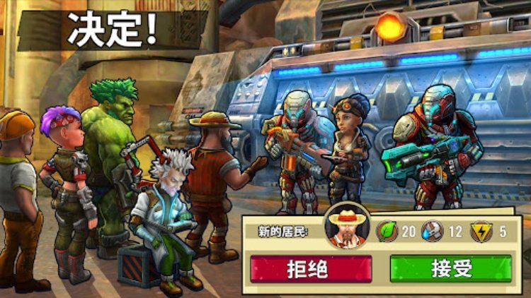 最后的避难所战争：僵尸游戏