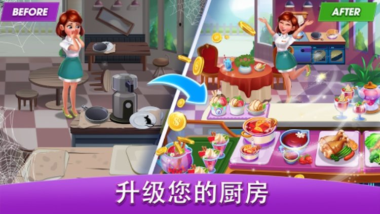 Cooking World: 烹饪、服务并设计您的度假胜地！