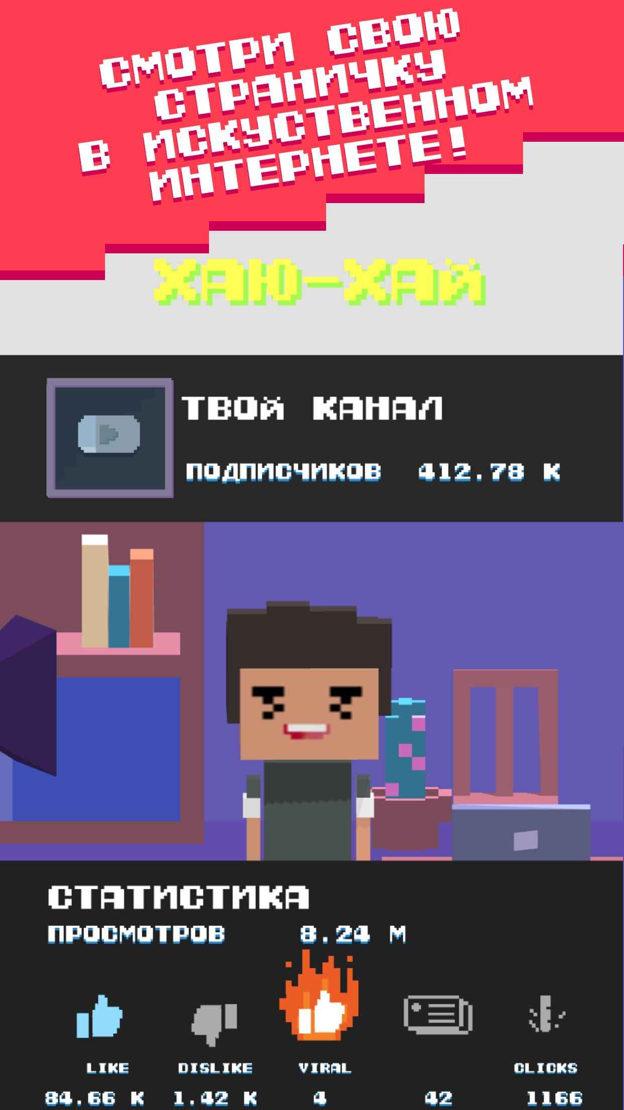 screen-2