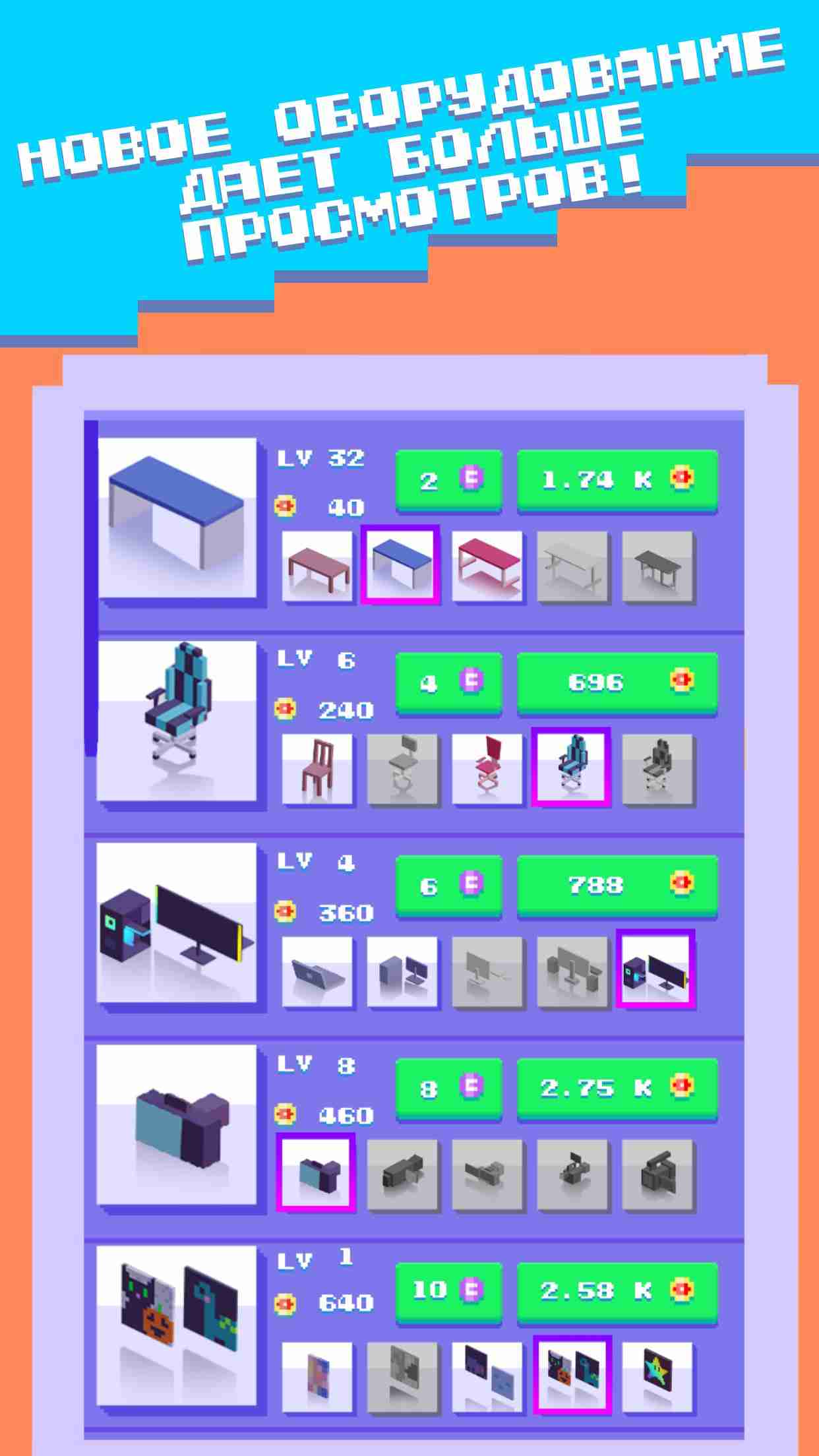 screen-4