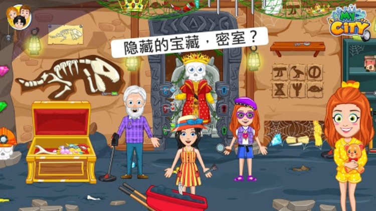 My City : 爷爷奶奶的家