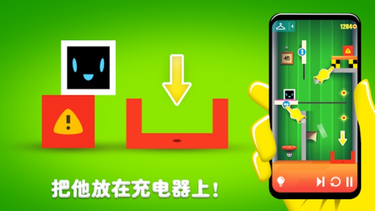 Heart Box  物理智商游戏 Logic Games