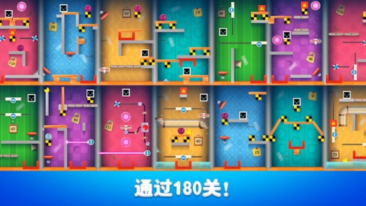 Heart Box  物理智商游戏 Logic Games