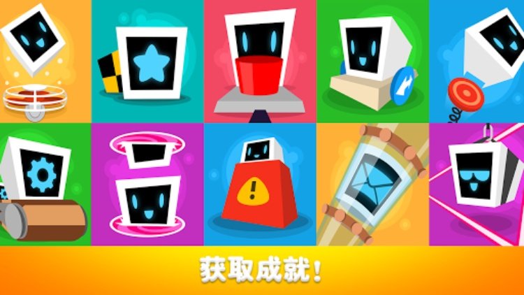 Heart Box  物理智商游戏 Logic Games