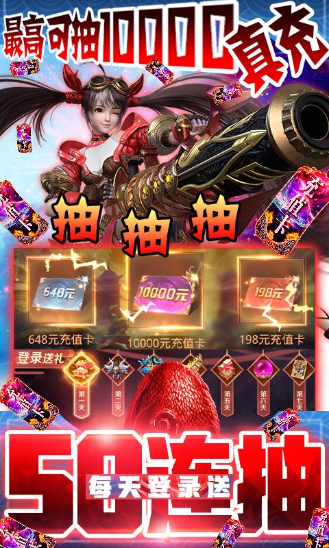 星云纪（抽1W真充）
