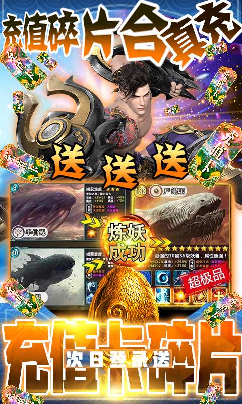 星云纪（抽1W真充）