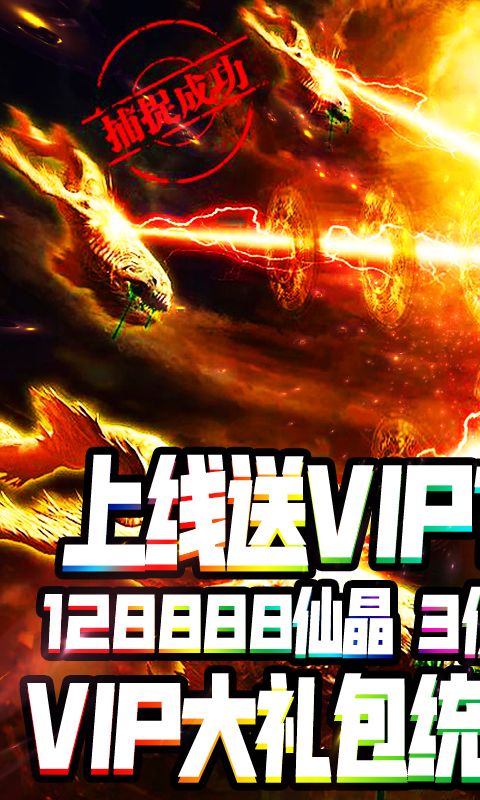 苍穹灭超V版
