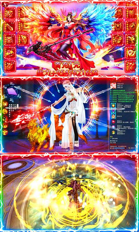 苍穹灭超V版