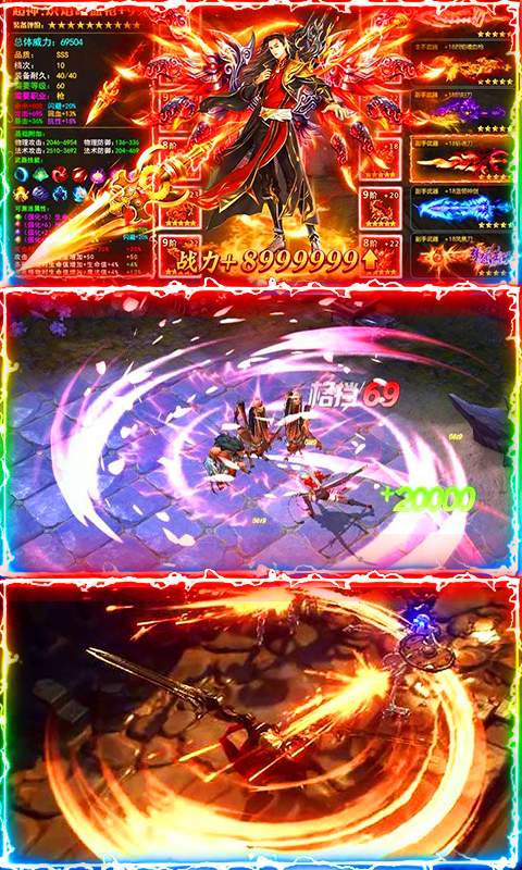 苍穹灭超V版