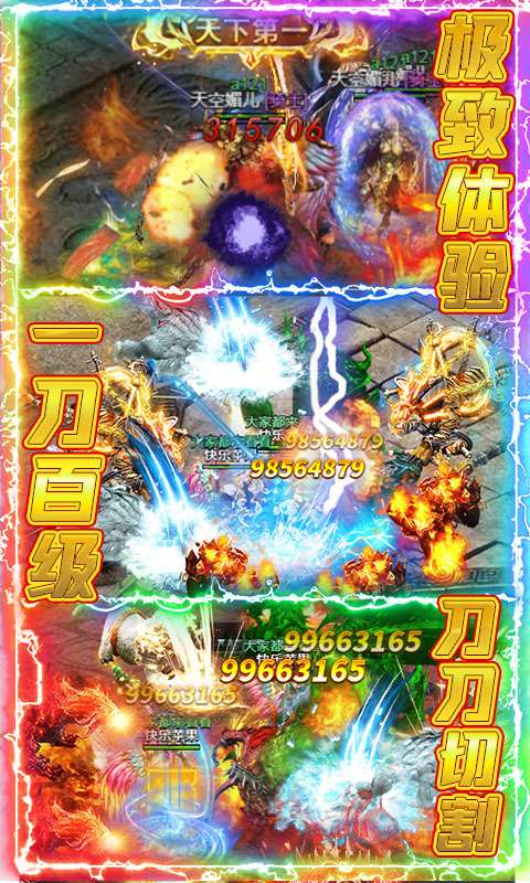 赤月裁决（送千元充值）