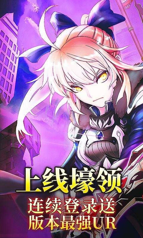 超次元觉醒（送GM特权）