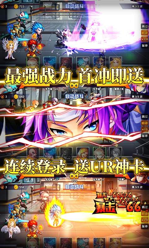 超次元觉醒（送GM特权）