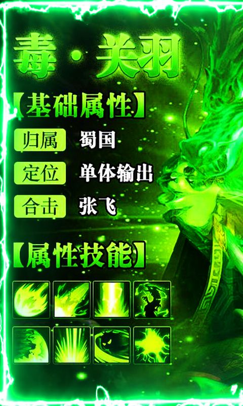 碉堡三国（每日送充值）