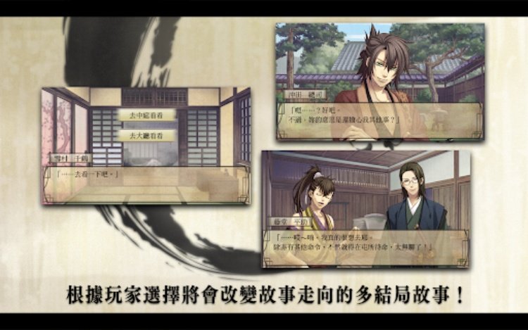 薄櫻鬼