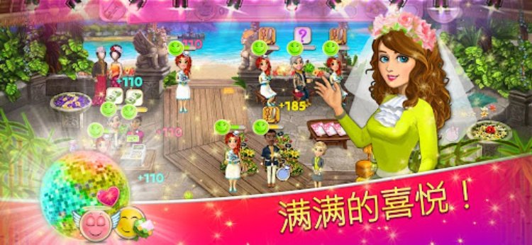 Wedding Salon 2  婚礼沙龙2