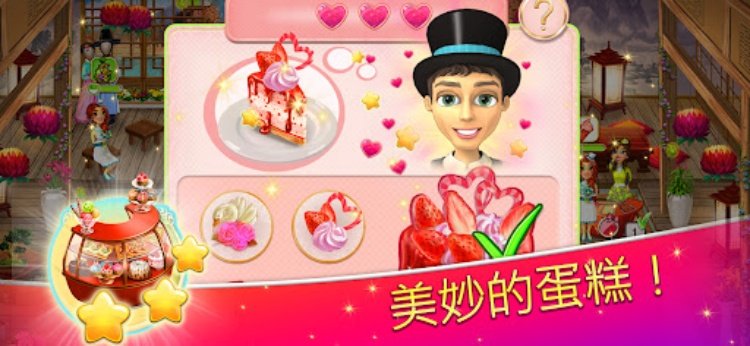 Wedding Salon 2  婚礼沙龙2