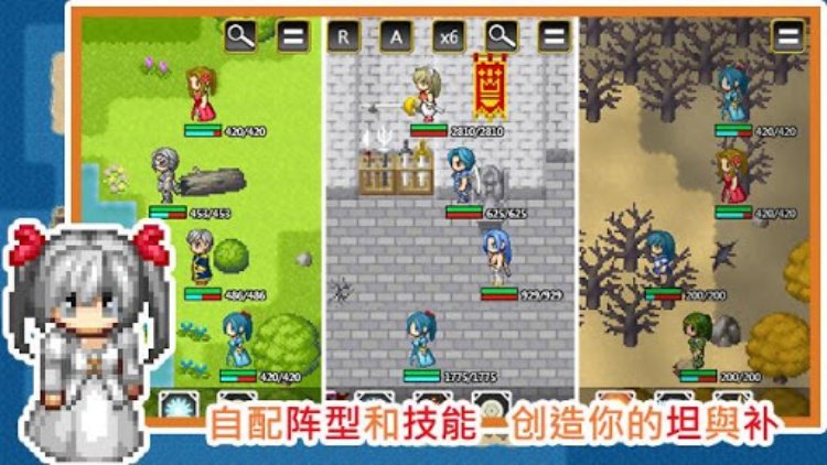 无限技能勇者  单机角色养成策略放置RPG手游