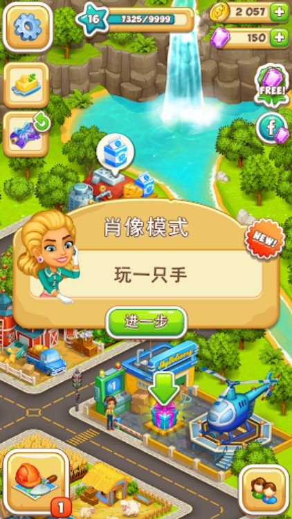 动画城市 2：农业和城市. 农场到城镇。 建造你的家，房子。