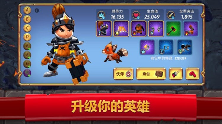 皇家起义 2 : 塔防游戏