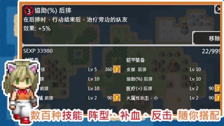 无限技能勇者  单机角色养成策略放置RPG手游
