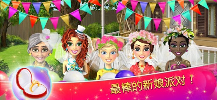 Wedding Salon 2  婚礼沙龙2