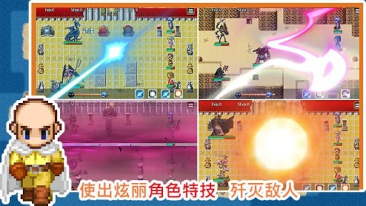 无限技能勇者  单机角色养成策略放置RPG手游
