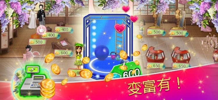 Wedding Salon 2  婚礼沙龙2