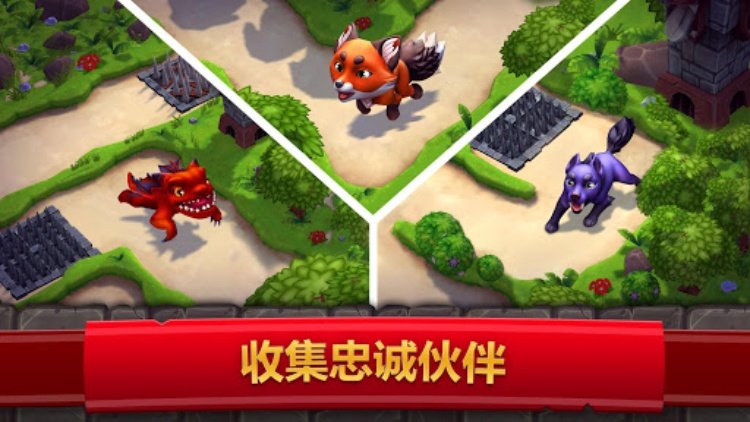 皇家起义 2 : 塔防游戏