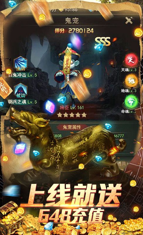 古墓迷城·送648充值