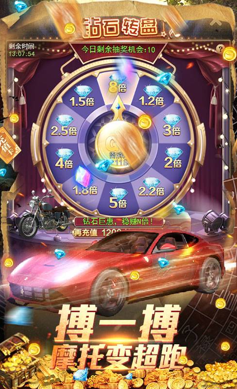 古墓迷城·送648充值