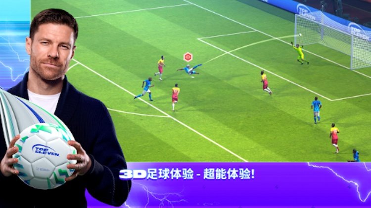 Top Eleven 2024：成为全世界最优秀的足球经理人
