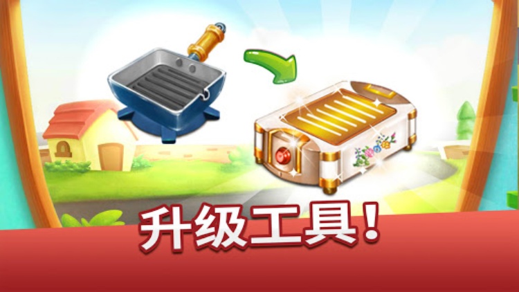 Cooking Tale  料理传奇